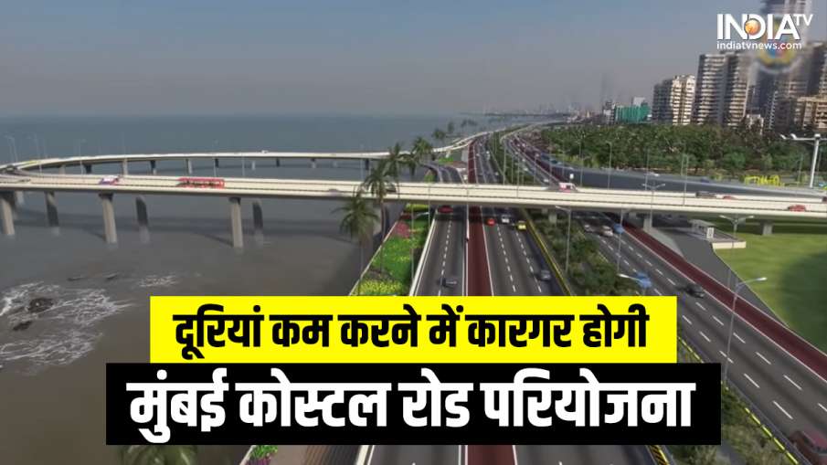 Mumbai Coastal Road Project- India TV Hindi News