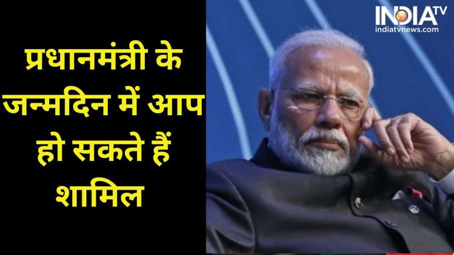 PM Modi Birthday - India TV Hindi News