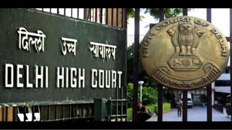 High Court of Delhi- India TV Hindi News