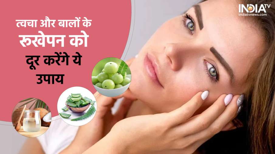 Beauty Tips- India TV Hindi News