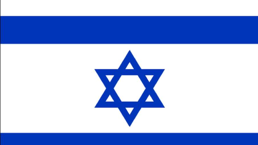  Israel Flag- India TV Hindi News