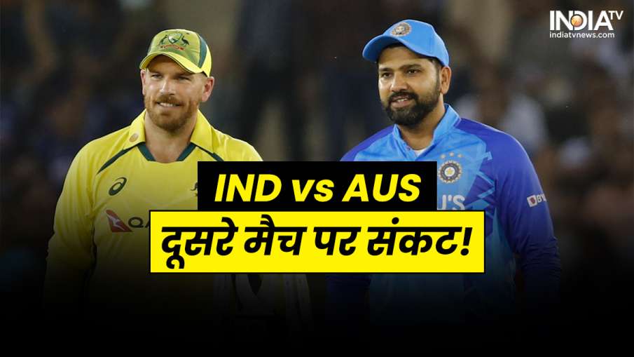 IND vs AUS- India TV Hindi News