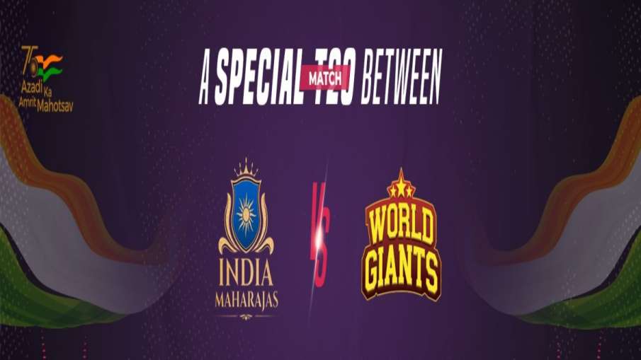 India Maharajas vs World Giants Live Streaming- India TV Hindi News