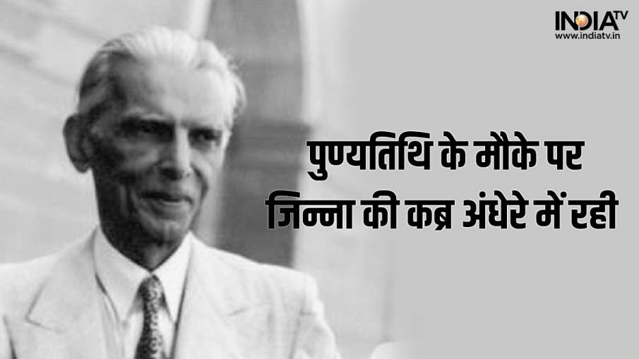 Muhammad Ali Jinnah- India TV Hindi News