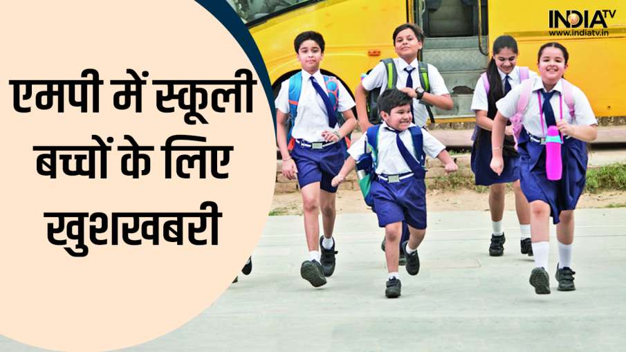 School Students- India TV Hindi News