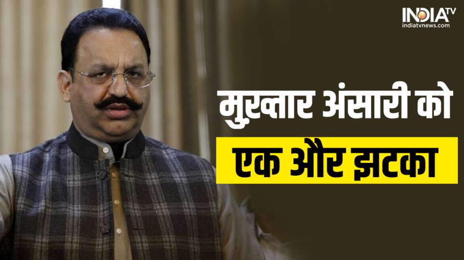 Mafia Mukhtar Ansari- India TV Hindi News