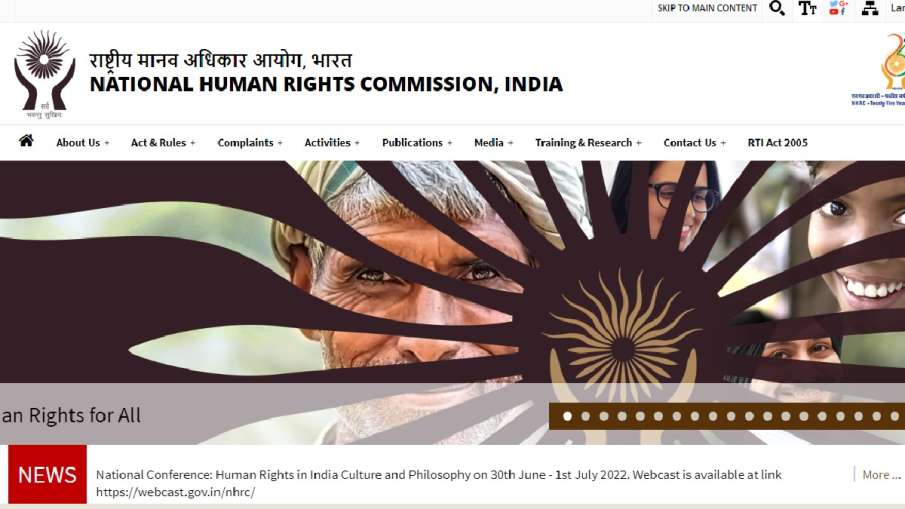 NHRC gave instructions to Assam Government- India TV Hindi News
