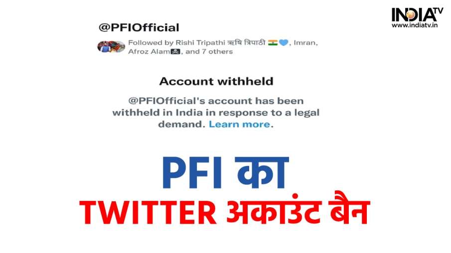 PFI का Twitter अकाउंट बैन- India TV Hindi