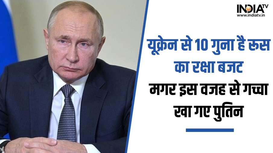 Russian President Putin- India TV Hindi News