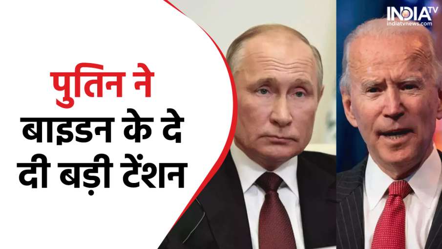 Putin- India TV Hindi