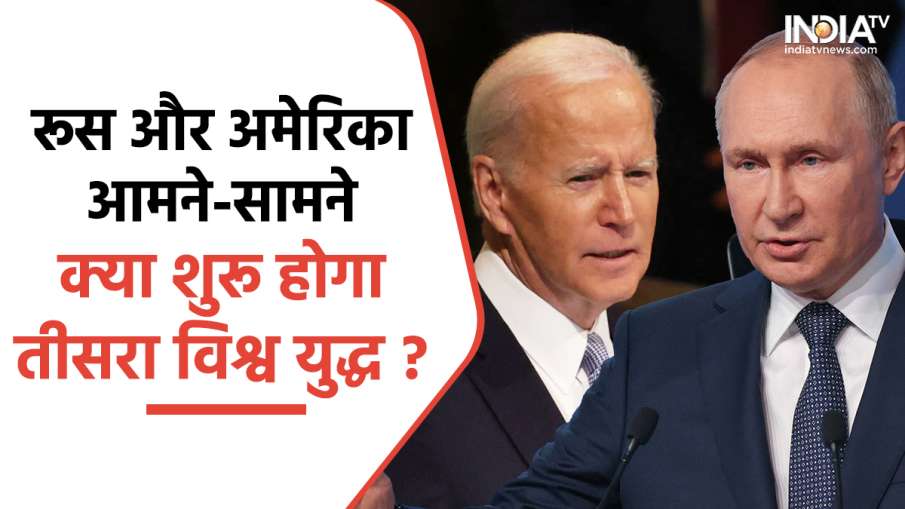 Vladimir Putin-Joe Biden- India TV Hindi News