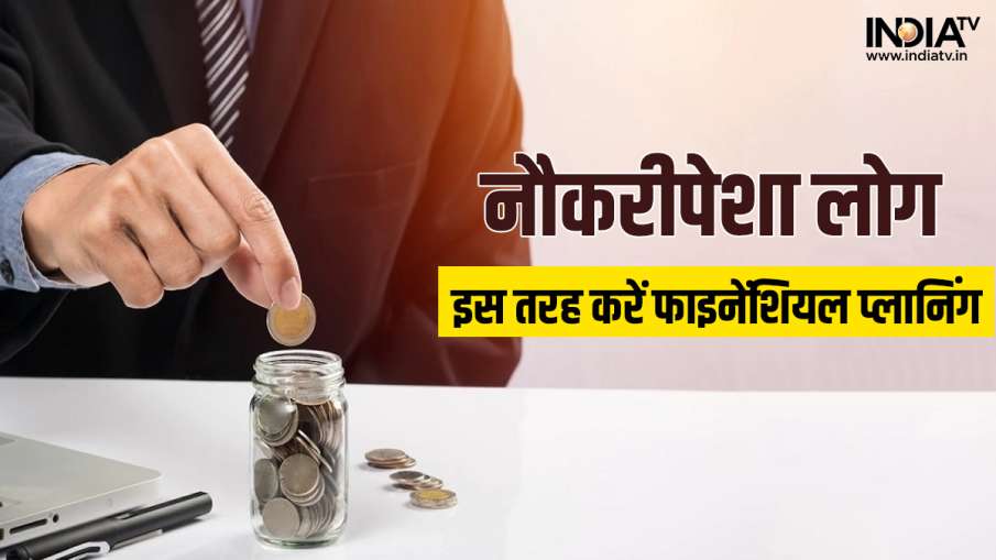 Investment tips - India TV Hindi News