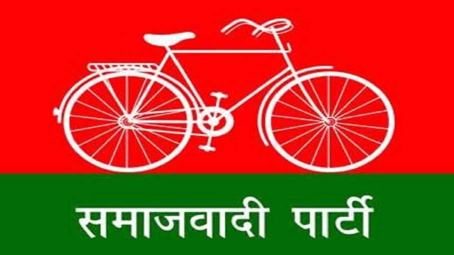 Samajwadi party- India TV Hindi News