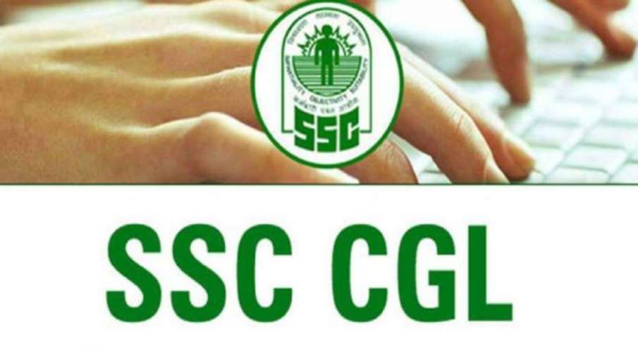 SSC CGL notification 2022- India TV Hindi
