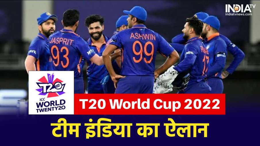 Team  India For T20i World Cup 2022- India TV Hindi