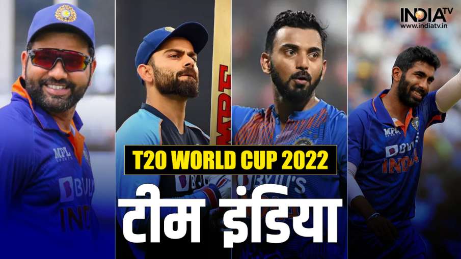 Team India For T20I World Cup 2022- India TV Hindi