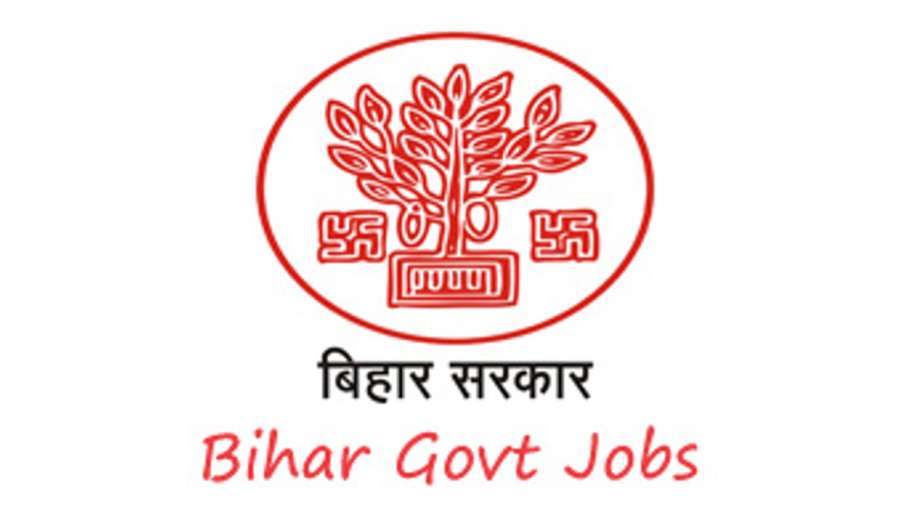 Government Job Bihar govt- India TV Hindi