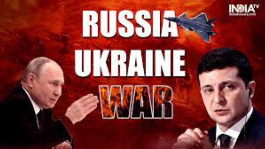 Russia-Ukraine war- India TV Hindi News