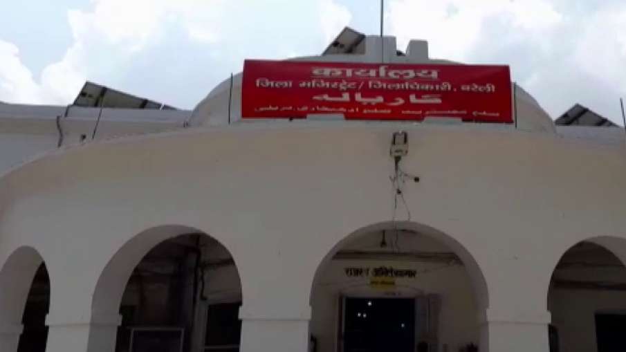 DM office Bareilly- India TV Hindi News
