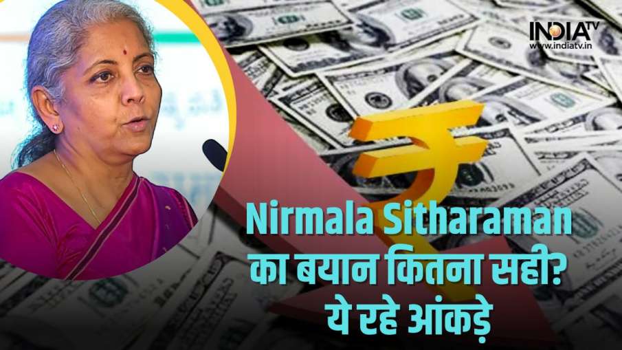Why did Finance Minister Nirmala Sitharaman say that the rupee is not sliding- India TV Hindi