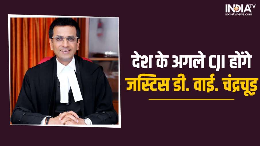 D.Y. Chandrachud - India TV Hindi News