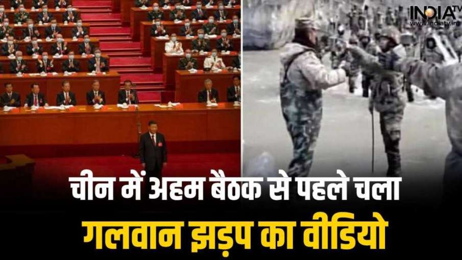 China Galwan Valley Clash-Qi Fabao- India TV Hindi News