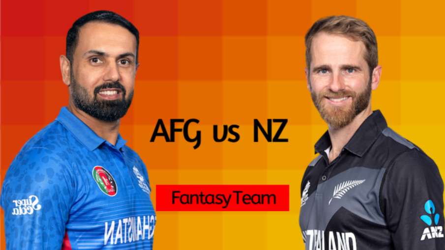 AFG vs NZ Fantasy 11- India TV Hindi News