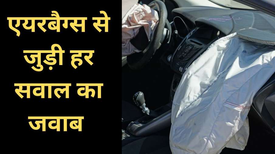 Know All About Airbags - India TV Hindi News
