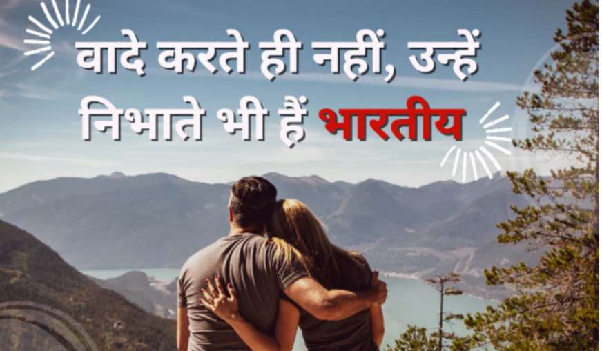 Divorce Rate India- India TV Hindi