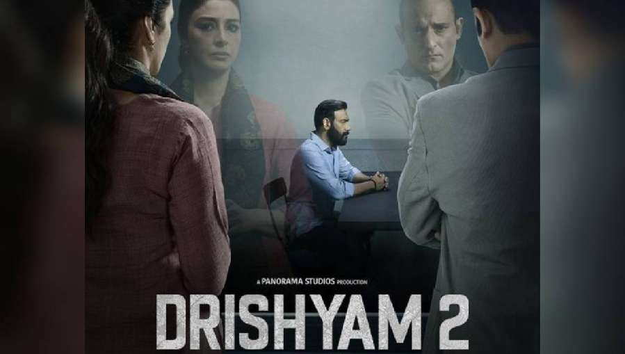 Drishyam 2 Trailer- India TV Hindi News
