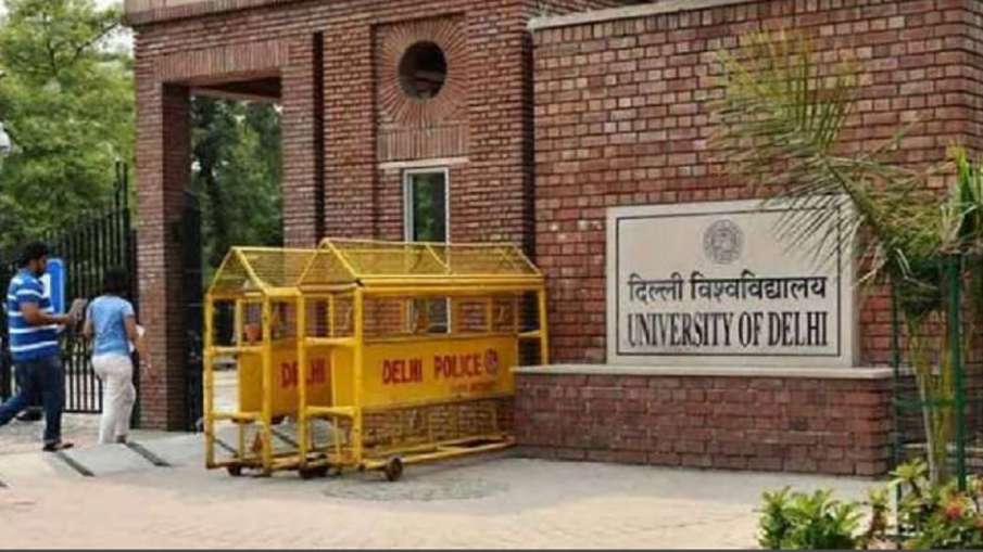 Delhi University- India TV Hindi News