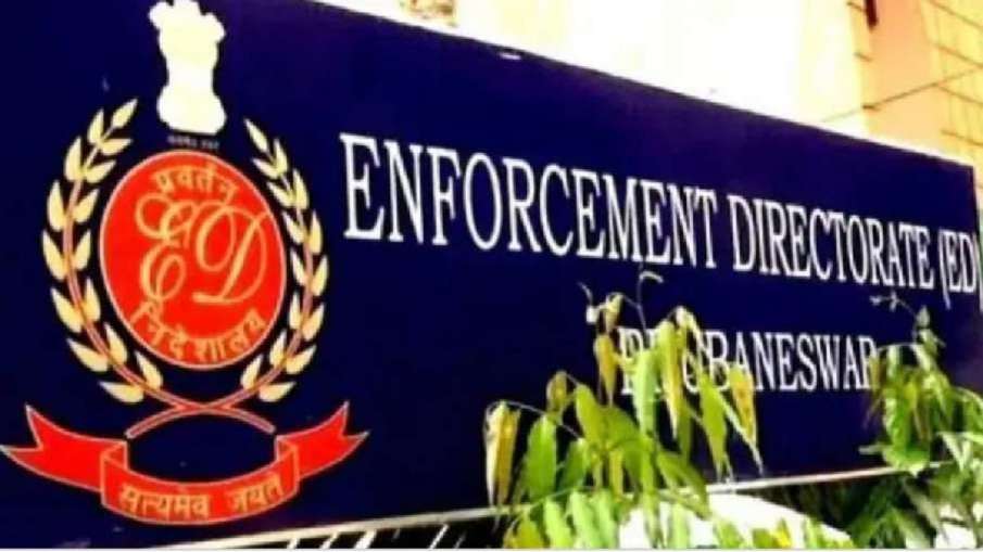 ED ने मनी लॉड्रिंग मामले में IAS को किया गिरफ्तार- India TV Hindi News