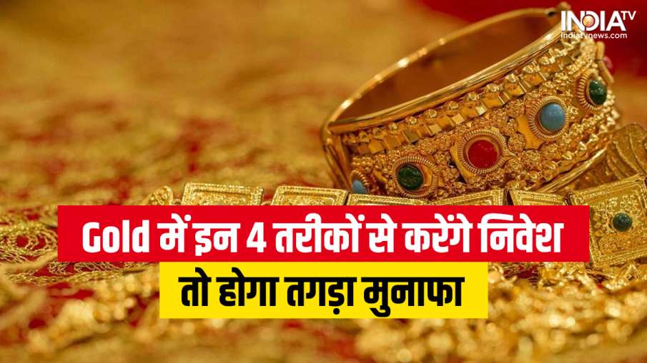 Dhanteras Diwali Buy Gold- India TV Hindi