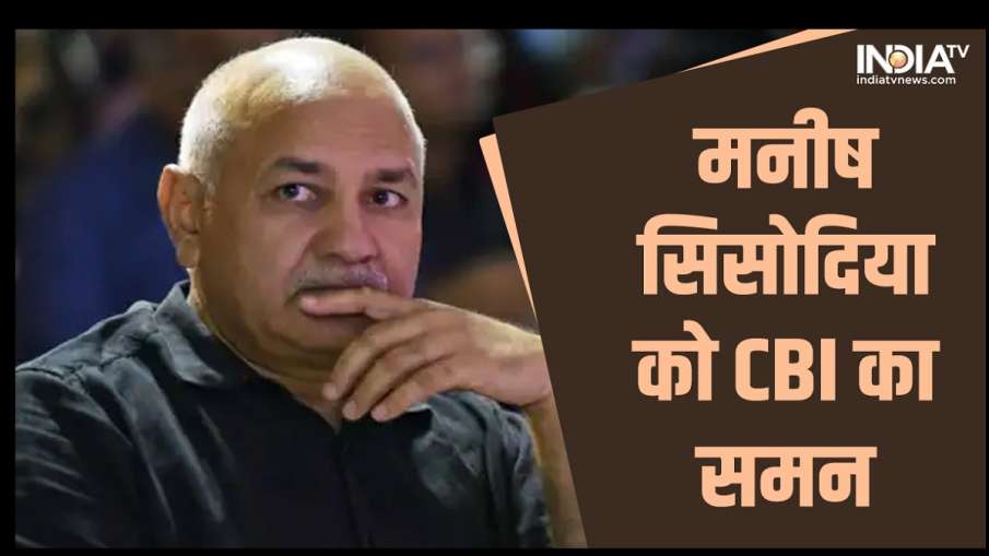 Manish sisodia- India TV Hindi News