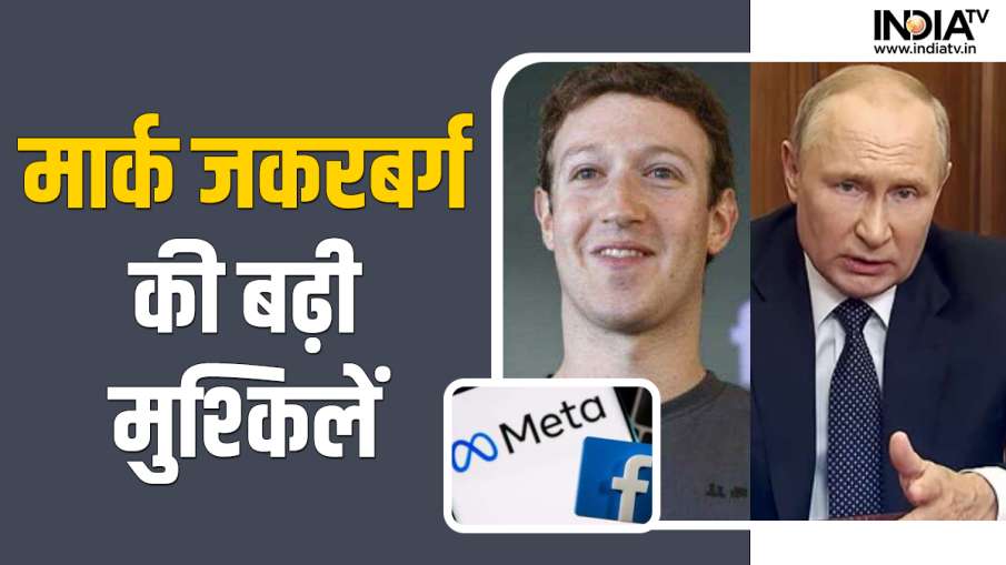 Action on Facebook- India TV Hindi News