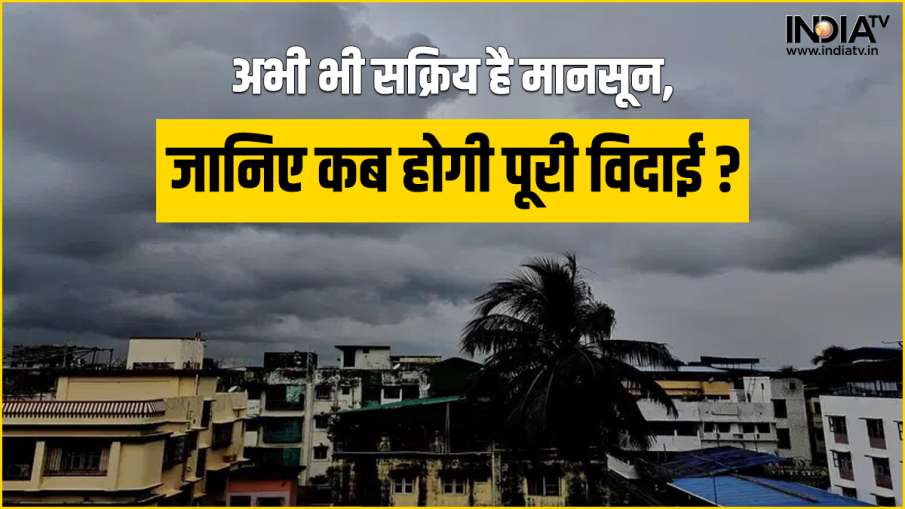 IMD Weather Update- India TV Hindi