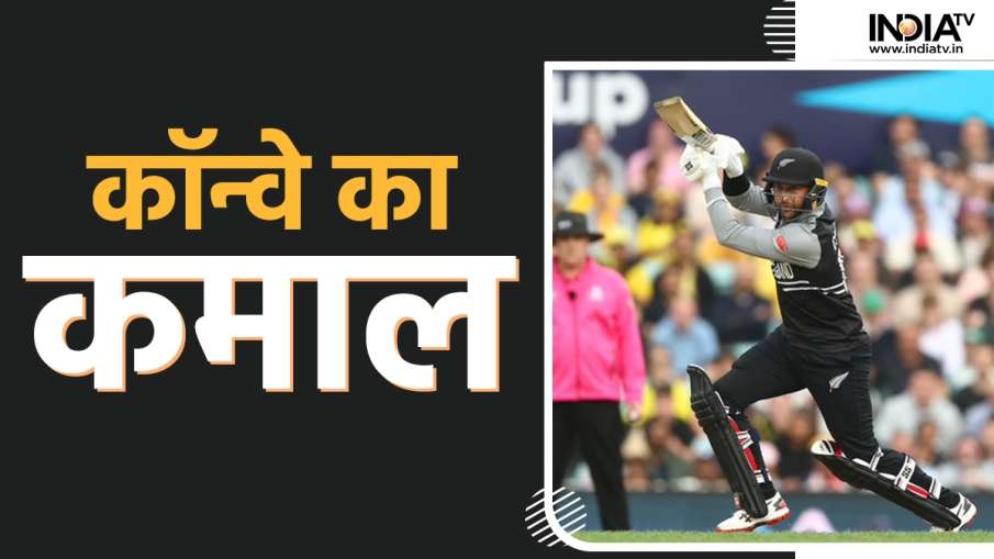 डेवोन कॉन्वे ने खेली 92...- India TV Hindi News