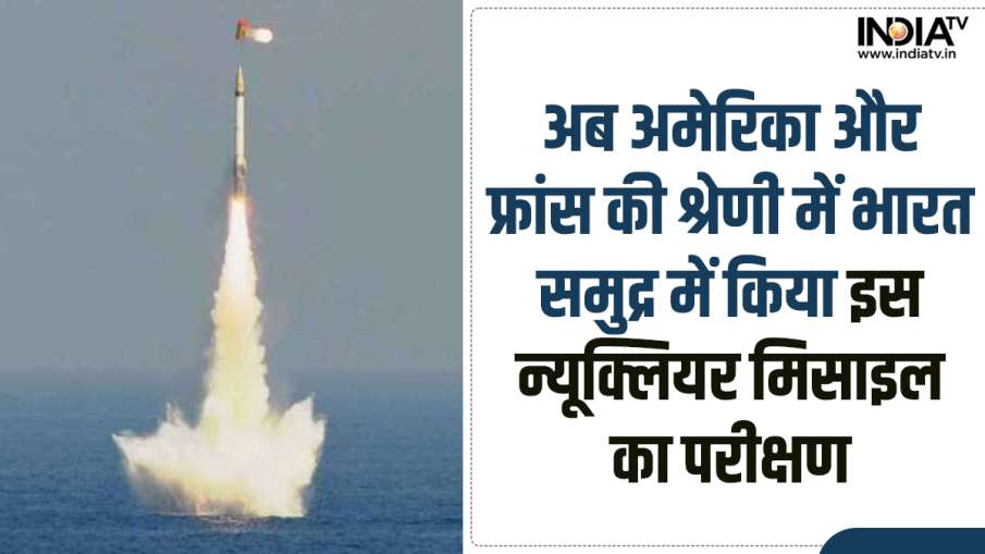 India's Nuclear Missile Test- India TV Hindi