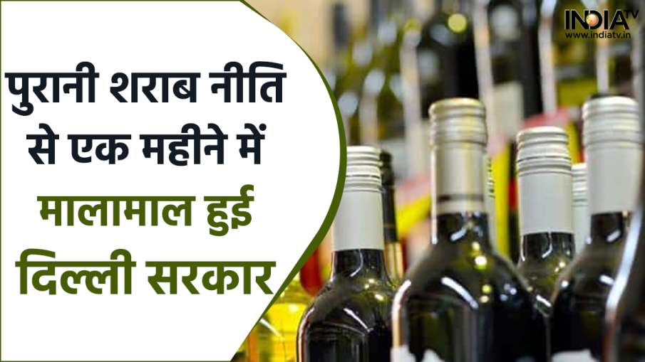 Delhi liquor- India TV Hindi