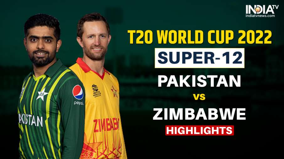 PAK vs ZIM LIVE score- India TV Hindi News
