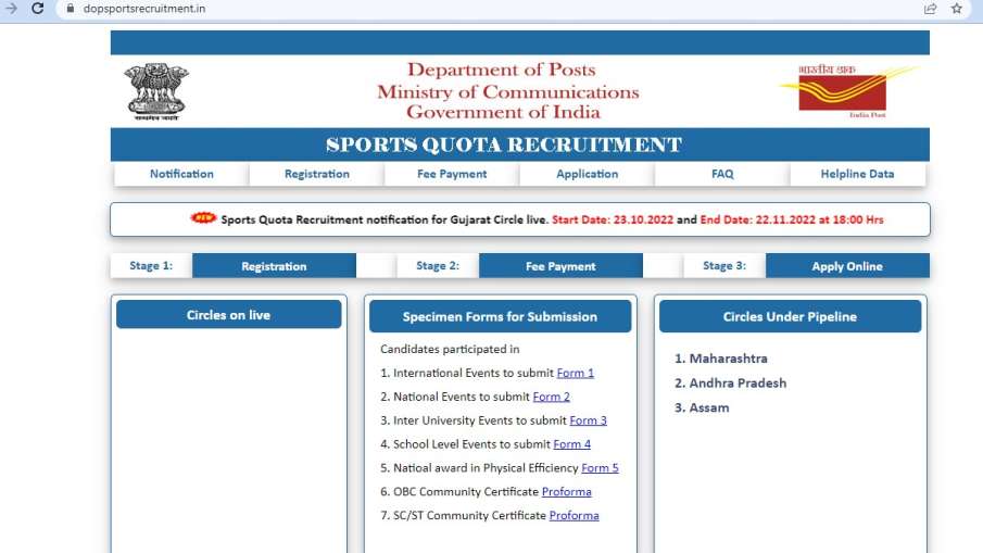 Postal Department Vacancies - India TV Hindi News