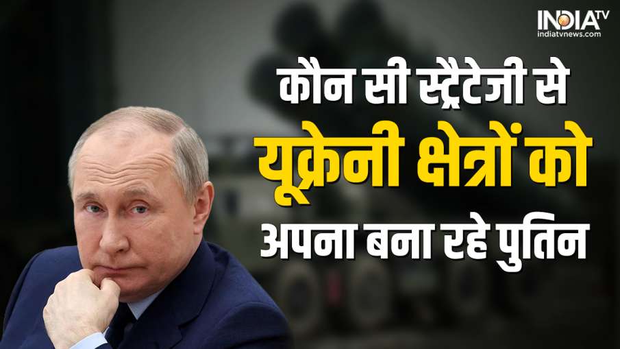Russian President Vladimir Putin- India TV Hindi