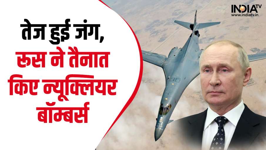 Russia Ukraine War News- India TV Hindi News