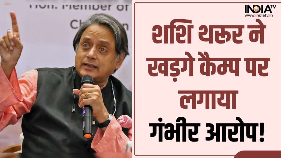 Congress Presidential candidate Shashi Tharoor- India TV Hindi News