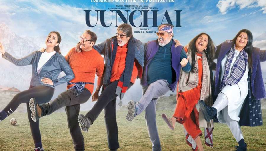 Uunchai Trailer Out- India TV Hindi