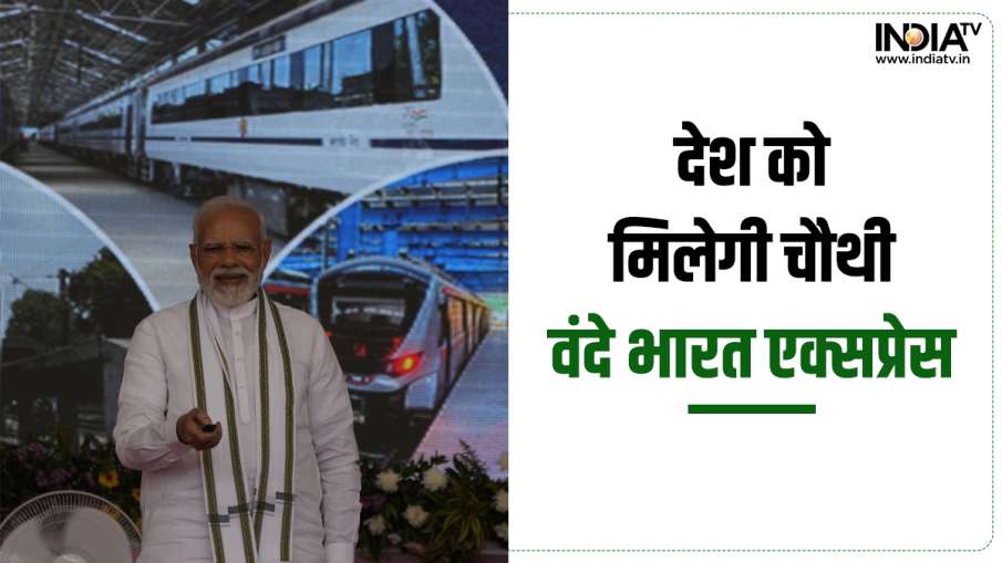 PM Modi will flag off 4th Vande Bharat Express in Himachal Pradesh today- India TV Hindi News