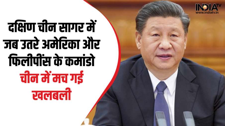 China- India TV Hindi News