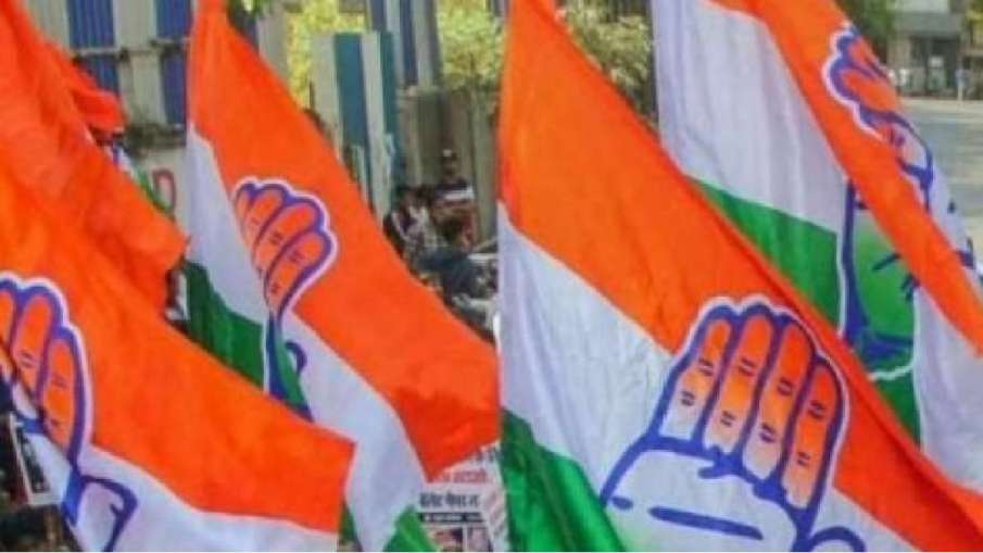 congress Flag- India TV Hindi