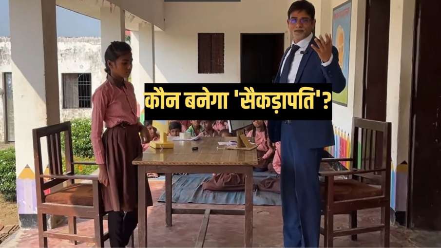 यूजर्स शिक्षक की काफी सराहना कर रहे हैं- India TV Hindi