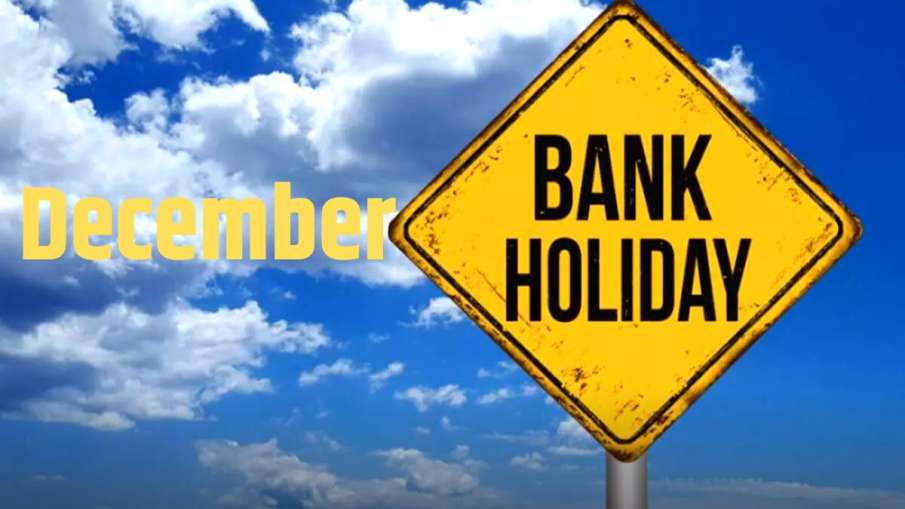 December Month Bank Holidays 2022- India TV Paisa
